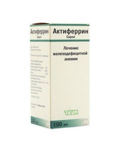Iron Sulfate, Serine - Actiferrin syrup 100 ml florida Pharmacy Online - florida.buy-pharm.com