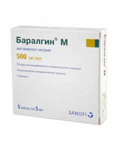 metamizol sodium - Baralgin M ampoules 5 ml, 5 pcs. florida Pharmacy Online - florida.buy-pharm.com