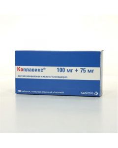 Acetylsalicylic acid, Clopidogrel - Koplaviks tablets is covered.plen.ob. 100 mg + 75 mg 100 pcs. florida Pharmacy Online - florida.buy-pharm.com