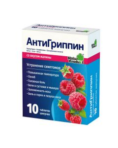 Paracetamol, CHLORPHENAMINE [Askorbynovaya acid] - Antigrippin effervescent tablets for adults Raspberry, 10 pcs. florida Pharmacy Online - florida.buy-pharm.com