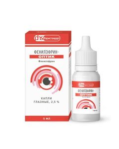 phenylephrine - Phenylephrine-optic eye drops 2.5% 5 ml florida Pharmacy Online - florida.buy-pharm.com