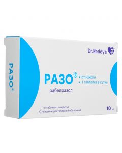 Rabeprazole - Razo tablets are covered with intestinal solution. 10 mg 15 pcs. pack florida Pharmacy Online - florida.buy-pharm.com
