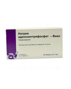 Tryfosadenyn - ATP ampoules 1%, 1 ml, 10 pcs. florida Pharmacy Online - florida.buy-pharm.com