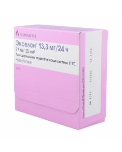 rivastigmin - Exelon patch 13.3 mg / 24 h, 30 pcs. florida Pharmacy Online - florida.buy-pharm.com