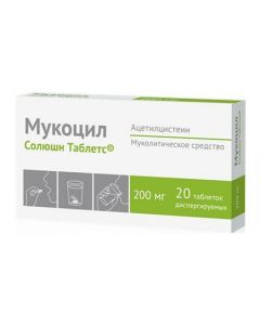 acetylcysteine - Mucocil Solution Tablets dispersible tablets 200 mg 20 pcs. florida Pharmacy Online - florida.buy-pharm.com