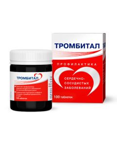 Acetylsalicylic acid, I hydroxide] - Thrombital tablets are coated. 75 mg + 15.2 mg 100 pcs. florida Pharmacy Online - florida.buy-pharm.com