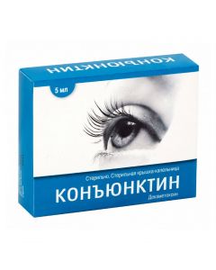 decametoxine - Conjunctin eye drops 0, 02% 5 ml florida Pharmacy Online - florida.buy-pharm.com