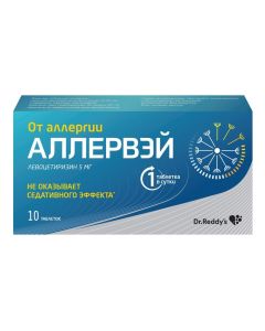 Levocetirizine - Allerway tablets coated with intestinal solution. 5 mg 10 pcs. florida Pharmacy Online - florida.buy-pharm.com