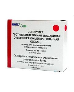 immunoglobulin man protyvodyfteryyn y - Anti-diphtheria horse serum solution for v / m and s / c administration. 10,000 IU ampoules 5 pcs. florida Pharmacy Online - florida.buy-pharm.com