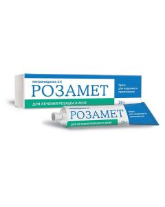 metronidazole - Rosamet cream 1%, 25 g florida Pharmacy Online - florida.buy-pharm.com