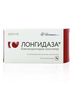 Bovhyaluronydaza azoksymer - Longidaza suppositories vaginal and rectal 3000 IU 20 pcs. florida Pharmacy Online - florida.buy-pharm.com