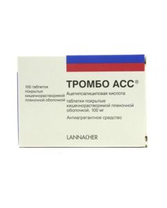Acetylsalicylic acid - Thrombo ACC tablets coated. 100 mg 100 pcs florida Pharmacy Online - florida.buy-pharm.com