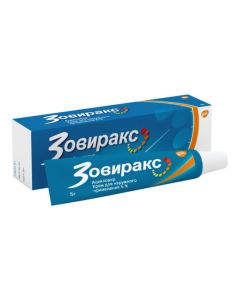 acyclovir - Zovirax cream 5%, 5 g florida Pharmacy Online - florida.buy-pharm.com