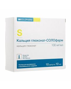 calcium gluconate - Calcium gluconate-SOLOpharm solution for iv. and v / m enter. 100 mg / ml 10 ml ampoules 10 pcs. florida Pharmacy Online - florida.buy-pharm.com