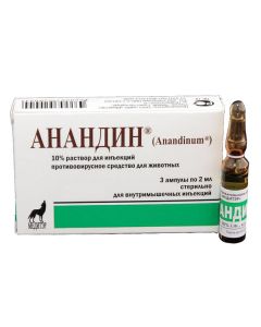 Hramytsydyn C hlyukamynopropylkarbakrydon - Anandine injection for 10% 2 ml ampoules (BET) 3 pcs. florida Pharmacy Online - florida.buy-pharm.com
