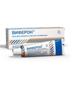 interferon alfa-2b - Viferon ointment 40,000 IU / g, 12 g florida Pharmacy Online - florida.buy-pharm.com