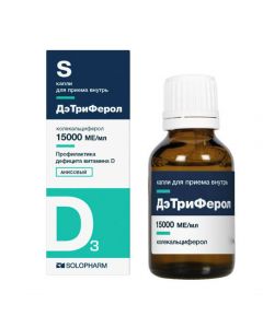 Kolekaltsyferol - DeTriFerol oral drops 15000 IU / ml 15 ml florida Pharmacy Online - florida.buy-pharm.com