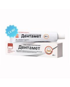 metronidazole, chlorhexidine - Dentamet gel, 25 g florida Pharmacy Online - florida.buy-pharm.com