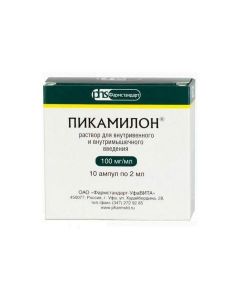 Nykotynoyl gamma amynomaslyanaya acid - Picamilon solution for iv. and w / mouse. 100 mg / ml 2 ml ampoules 10 pcs. florida Pharmacy Online - florida.buy-pharm.com