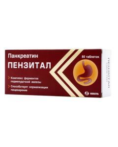 Pancreatin - Penzital tablets are coated. 80 pcs. florida Pharmacy Online - florida.buy-pharm.com