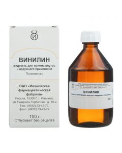 Polyvynoks - Vinylinum (Shostakovsky balsam) liquid for external use, 100 g florida Pharmacy Online - florida.buy-pharm.com