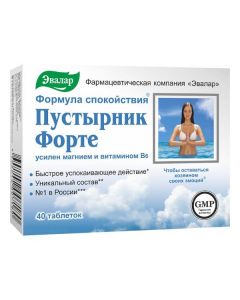 Pust rnyka grass - Motherwort forte tablets 0.5 g, 40 pcs. florida Pharmacy Online - florida.buy-pharm.com