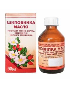 Rosehip seed oil - Rosehip oil 50 ml florida Pharmacy Online - florida.buy-pharm.com