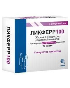 iron III hydroxide saharozn y complex - Likferr100 solution for iv. enter 20 mg / ml 5 ml ampoules 5 pcs. florida Pharmacy Online - florida.buy-pharm.com