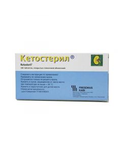 Ketone analogs of amino acids - Ketosteril tablets are covered. captivity. about. 50 mg 100 pcs. florida Pharmacy Online - florida.buy-pharm.com