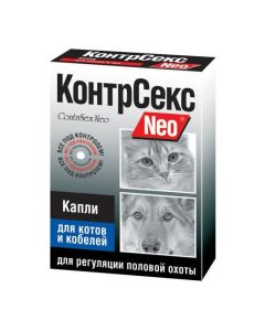 Atsetobumedon, ethinyl estradiol - CounterSex Neo drops for cats and dogs 2 ml (BET) florida Pharmacy Online - florida.buy-pharm.com