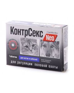 Atsetobumedon, ethinyl estradiol - CounterSex Neo tablets for cats and dogs 10 pcs. (BET) florida Pharmacy Online - florida.buy-pharm.com
