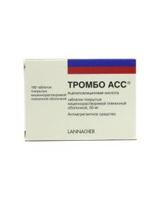 Atsetylsalytsylovaya acid - Thrombo ACC tablets coated. 50 mg 100 pcs. florida Pharmacy Online - florida.buy-pharm.com