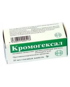 cromoglicic acid - Cromohexal eye drops 2%, 10 ml florida Pharmacy Online - florida.buy-pharm.com