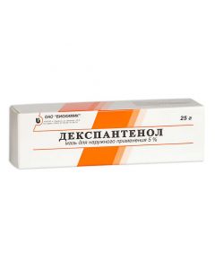 Dexpanthenol - Dexpanthenol ointment 5%, 25 g florida Pharmacy Online - florida.buy-pharm.com