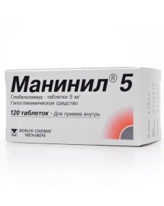 Glibenclamide - Maninil 5 tablets 5 mg, 120 pcs. florida Pharmacy Online - florida.buy-pharm.com