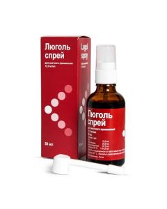 Iodine, (Potassium iodide, Glycerol) - florida Pharmacy Online - florida.buy-pharm.com