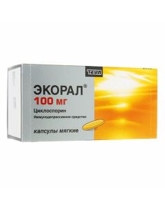 Cyclosporine - Ecoral capsules 100 mg, 50 pcs. florida Pharmacy Online - florida.buy-pharm.com