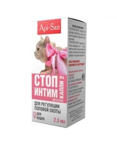 megestrol - Stop Intim drops for cats Api-San (BET) 2.5 ml florida Pharmacy Online - florida.buy-pharm.com