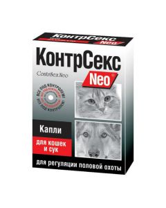 meloxicam ethinyl estradiol - CounterSex Neo drops for cats and dogs 2 ml (BET) florida Pharmacy Online - florida.buy-pharm.com