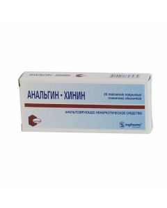 metamizol sodium - Analgin-quinine tablets, 20 pcs. florida Pharmacy Online - florida.buy-pharm.com