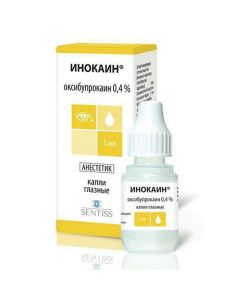 Oksybuprokayn - Inocain eye drops 0.4%, 5 ml florida Pharmacy Online - florida.buy-pharm.com