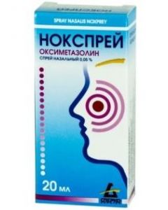 oxymetazoline - florida Pharmacy Online - florida.buy-pharm.com