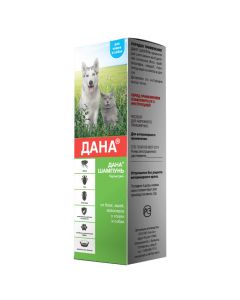 permethrin - Dana flea and tick shampoo for cats and dogs 150 ml (BET) florida Pharmacy Online - florida.buy-pharm.com
