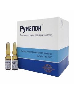 Hlykozamynohlykan-peptide complex - Rumalon solution for in / mouse. injection of 1 ml ampoule 25 pcs. florida Pharmacy Online - florida.buy-pharm.com
