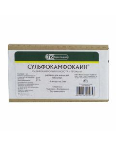 procaine, Sulfokamfornaya acid - Sulfocamphocaine ampoules 10%, 2 ml, 10 pcs. florida Pharmacy Online - florida.buy-pharm.com