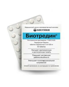 pyridoxine, thiamine, tsianokobalamina, Threonine - Biotredin tablets 5 mg + 100 mg 30 pcs. florida Pharmacy Online - florida.buy-pharm.com