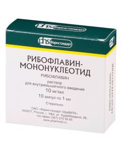 riboflavin - Riboflavin mononucleotide ampoules 1%, 1 ml, 10 pcs. florida Pharmacy Online - florida.buy-pharm.com