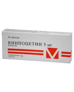 Vinpocetine - Vinpocetine tablets 5 mg, 50 pcs. florida Pharmacy Online - florida.buy-pharm.com