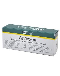 Activated ugol`, Zhelch, garlic - Allochol tablets 50 pcs. florida Pharmacy Online - florida.buy-pharm.com