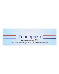 acyclovir - Herperx ointment 5% 5 g florida Pharmacy Online - florida.buy-pharm.com